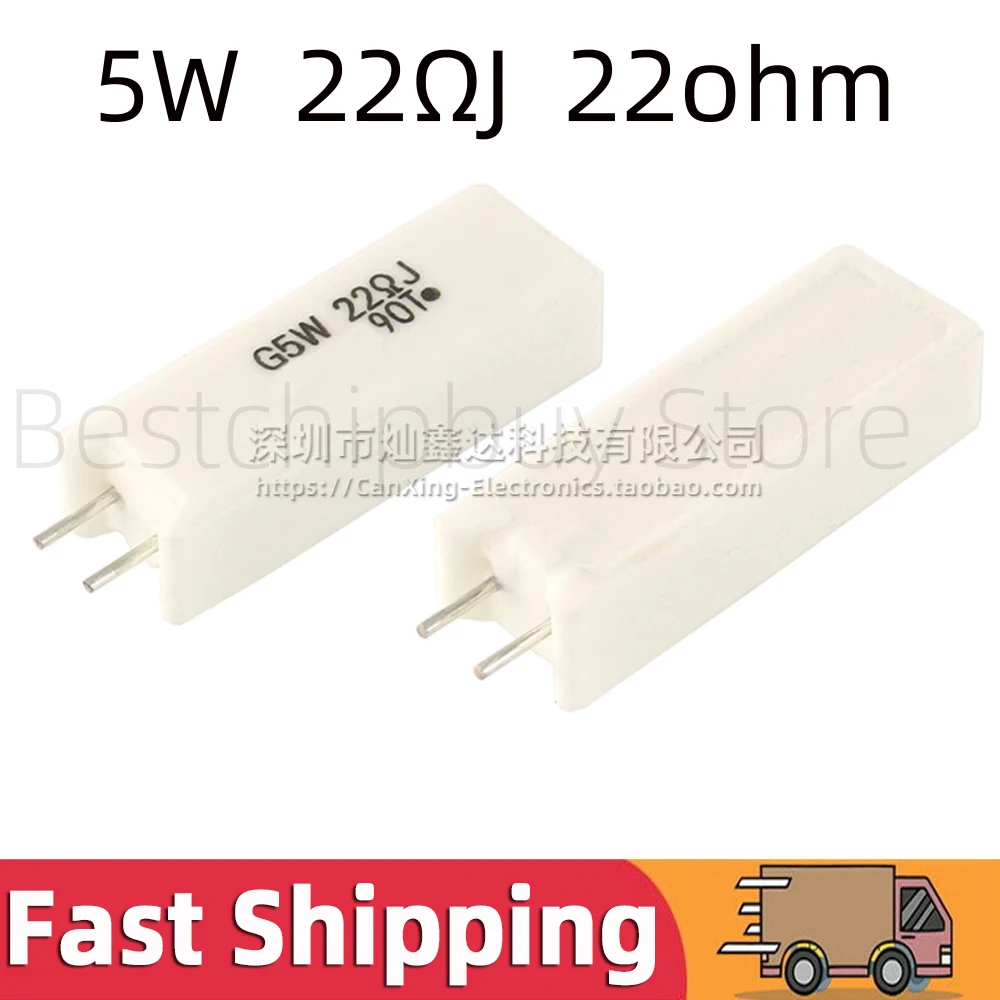 

2pcs G5W 5W 22ΩJ 22 ohm High Precision Metal Plate Non-inductive Cement Resistance 22ohm 22Ω ±5% MNG05N220J