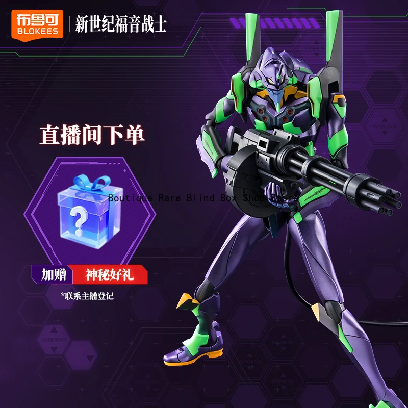

[Популярный хит] Фигурка блоков Bloks Legend Edition — Neon Genesis Evangelion EVA Unit-01 Коллекционная