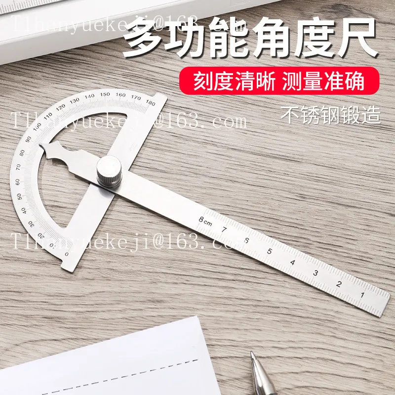 Stainless Steel Angle Ruler High Precision Protractor Multifunctional Steel Ruler Woodworking Tools
