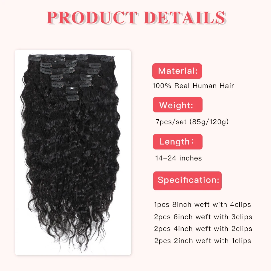 Water Wave Clip In Hair Extensions Human Hair Natural Black Curly Hair Extensions 12A Brazilian Remy Hair Thick Ends 120g 7pcs