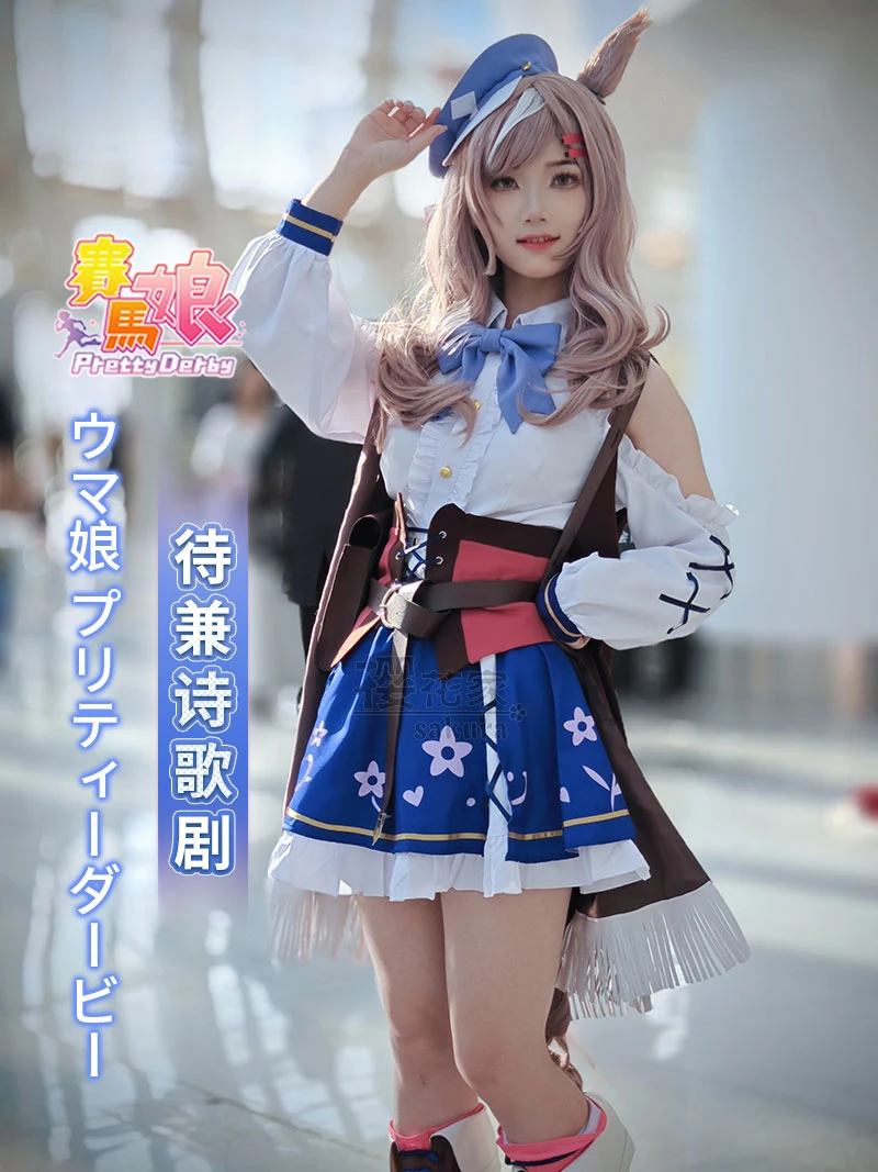 Game Pretty Derby Matikanetannhauser Cosplay Costume Cute Party Dress Halloween Carnival Uniform Anime Clothing Custom Made