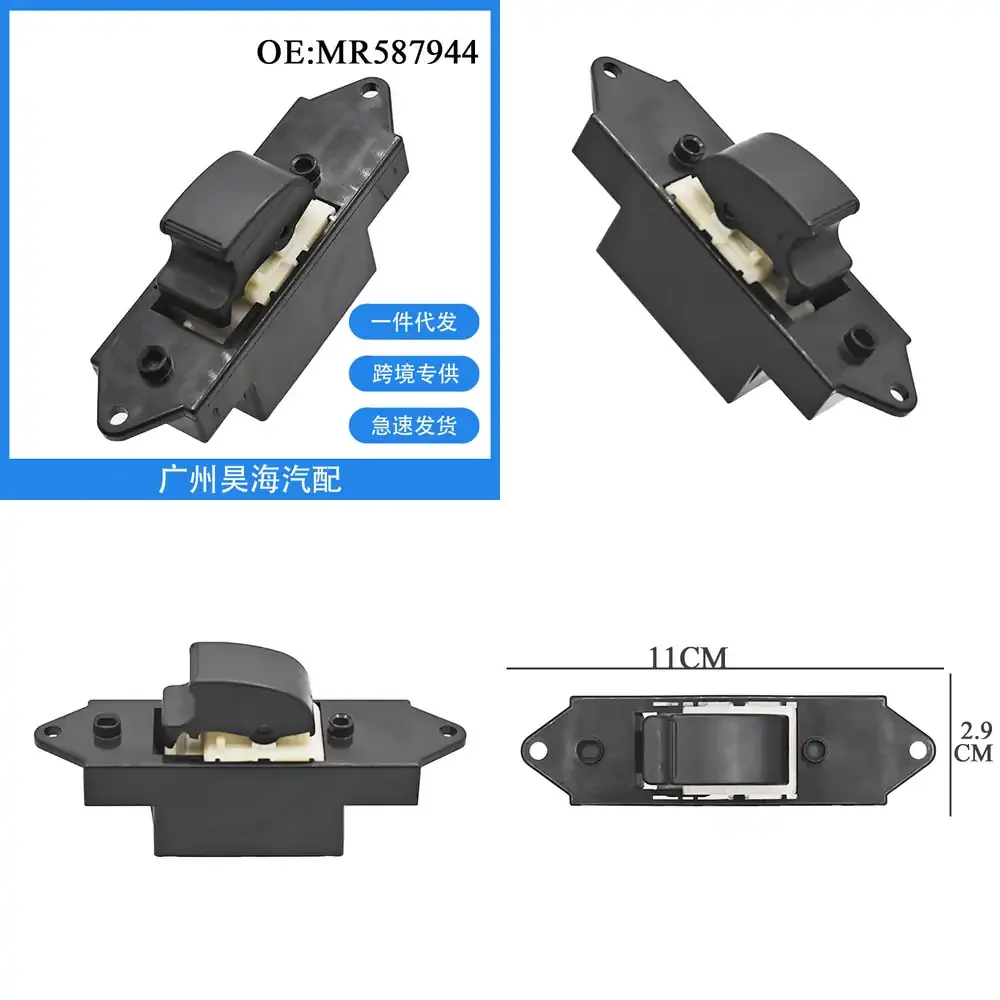 

MR587944 for Mitsubishi for 2000–2007 Car Power Window Switch Single Pole Electric Window Control Switch for Auto Glass Lift