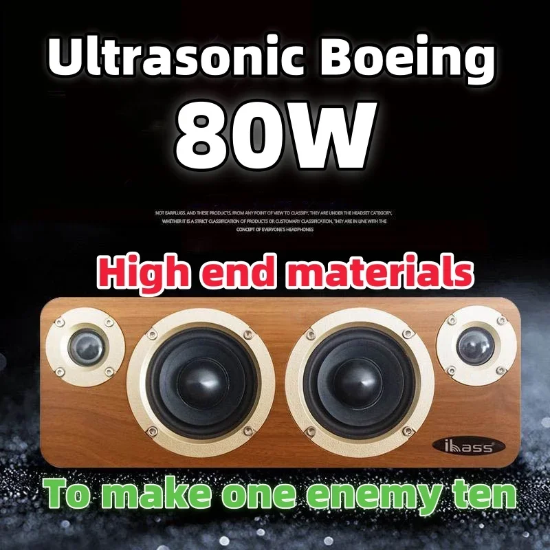 

80W Ultra high power four horn wireless Bluetooth loudspeaker box desktop subwoofer 12mm thick wooden active High pitched cannon