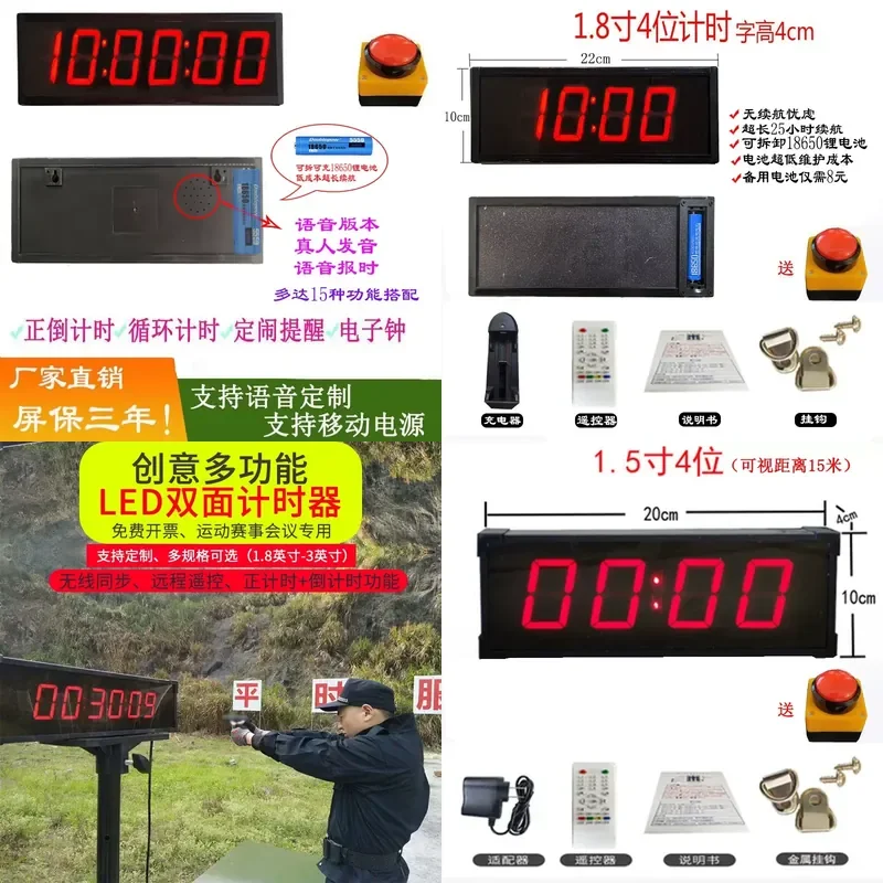 Race timer, double-sided voice beat, press, run, boxing cycle reminder, swim back and run marathon