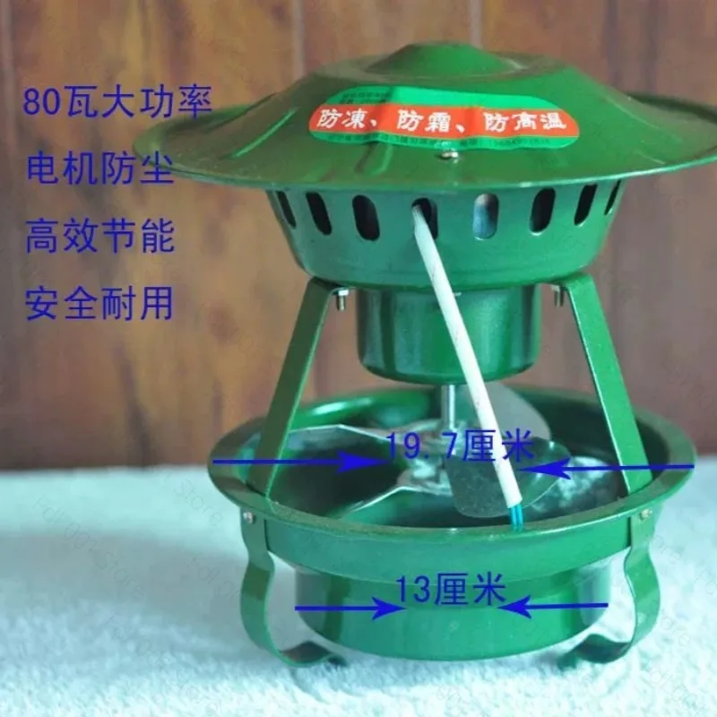 Induced Draft Fan Household Chimney Exhaust Fan Stove Inverted Smoke And Exhaust Smoke Machine Double Fan 80W