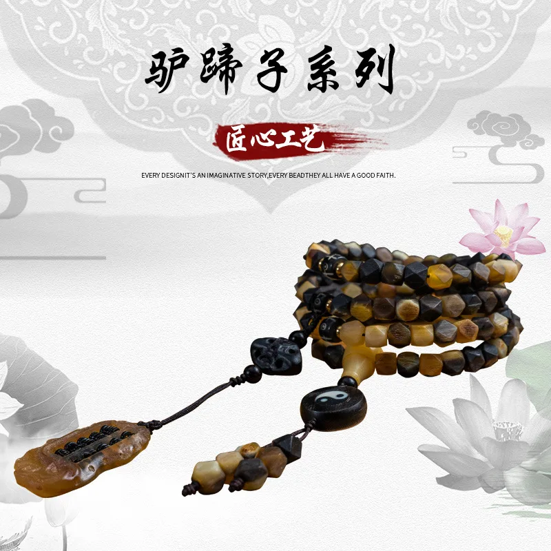 - -sided fish- three-hole donkey hoof-shaped beads eight trigrams small drum-