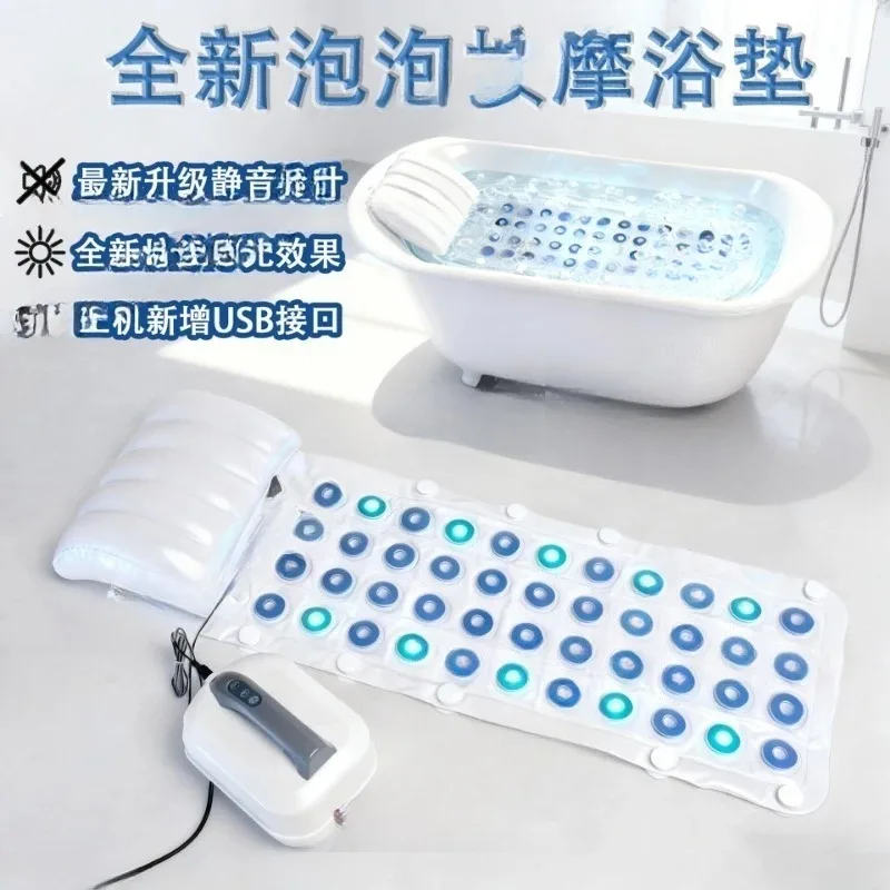 The latest bubble massage bath mat is colorful, silent SPA spa machine with light, remote control 6-speed adjustable bubbles