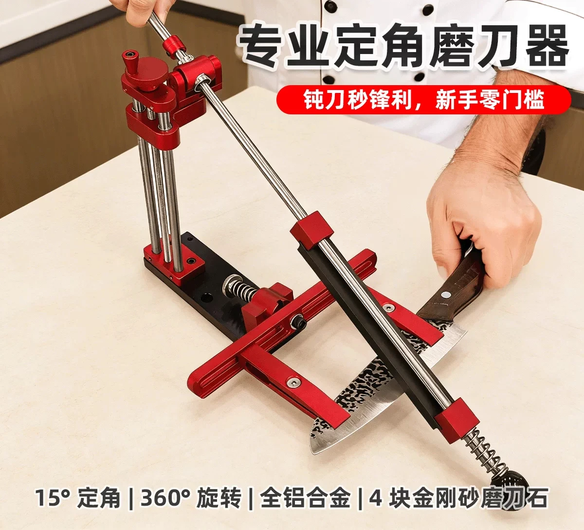 

Practical sharpening tool with flexible adjustment, stable structure for knife grinding and maintenance.