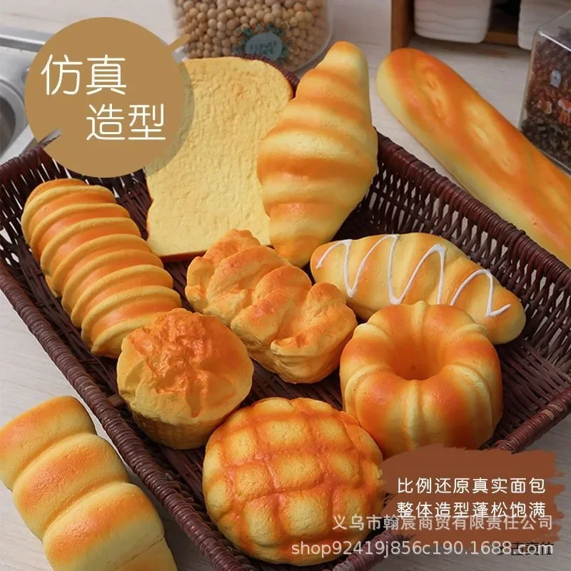 1pcs Artificial Simulation Bread Fake Food Model French Baguette Toast Cake Bakery Kids Play Kitchen Toys Boy Girl Pretend Baker