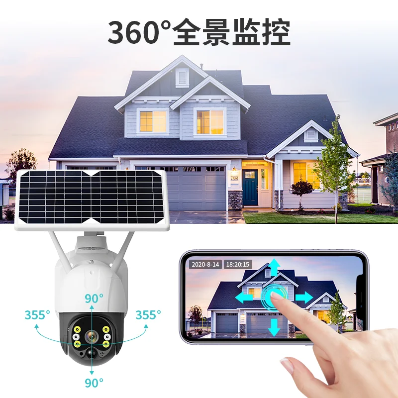 

2MP 1080P iCsee APP Solar Power WIFI / 4G IP Dome Camera Full Color AI Humanoid Detection Home Security CCTV Baby Monitor