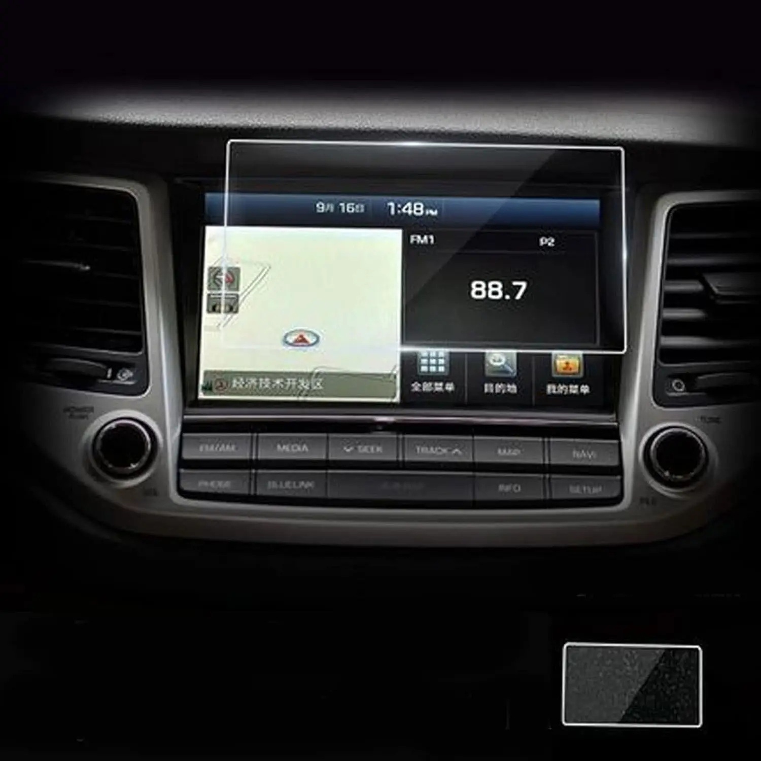 

For Hyundai pour Tucson 8INCH 2016 2017 2018 2019 LCD gps Navigation Tempered glass Screen film protector