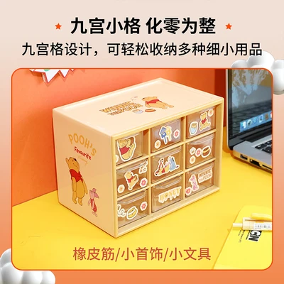 Disney Winnie Toy Story Aliens B5531 Anime Cosmetic Cases Cartoon Casual Makeup Storage Box Household Gift