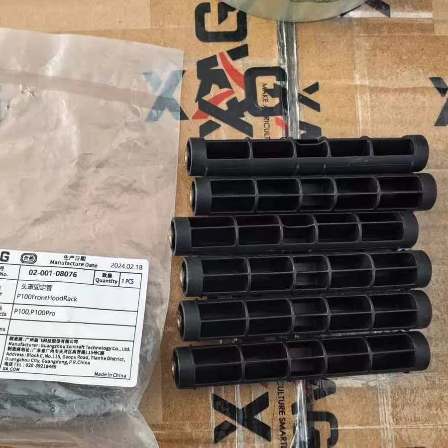 2pcs/5pcs Agras XAG P100Pro/P100 Front Hood Rack Kit Part Agricultural drone Accessories 02-001-08076