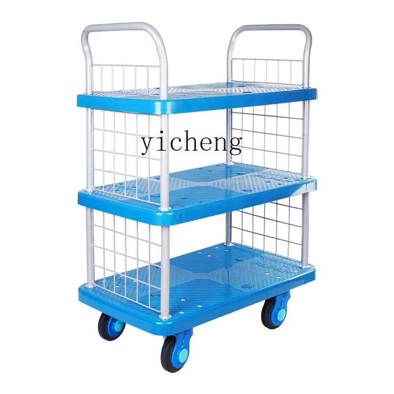 TQH company and Uni-Silent three-layer library trolley, flat trolley, ultra-static trolley, laboratory instrument trolley