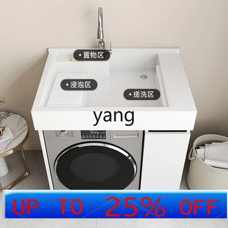 Yjq honeycomb aluminum laundry cabinet small apartment balcony integrated combination sink basin with rubbing board