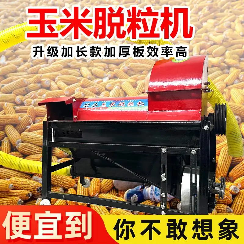 Automatic auger pipe conveyor corn granulator