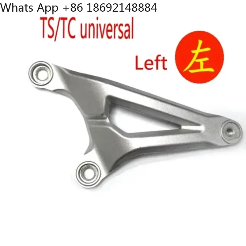 

Original front pedal assembly for electric vehicle TC TS series, connecting bracket pedal