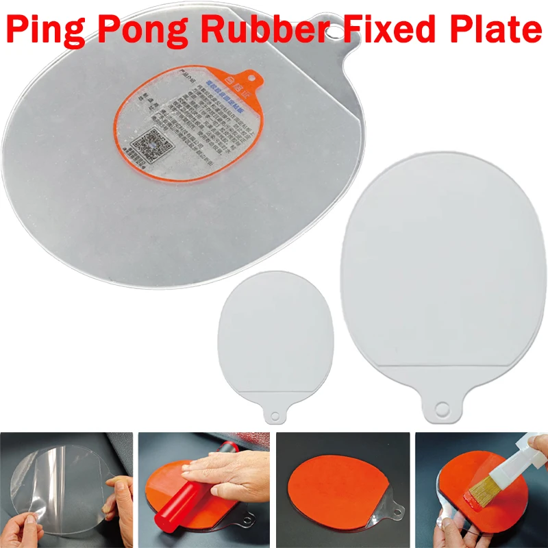 

Table Tennis Rubber Sticker Board Special for Oil Filling and Glue Application Ping Pong Rubber Fixed Plate Anti-curl Treatment