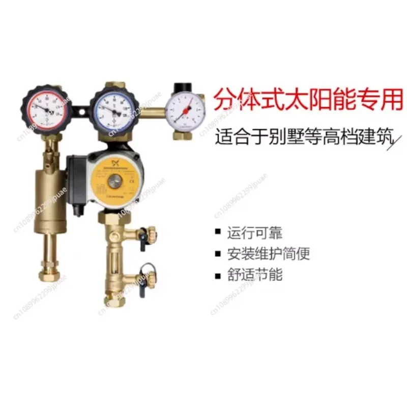 Flat Panel Solar Water Heater Circulation Pump Unit Auto Control System Hot Water Recirculation Equipment