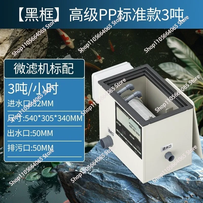 Automatic Fish Pond Filter Rotary Drum Micro Filter Aquaculture Sewage Backwashing Water Circulation Purification System