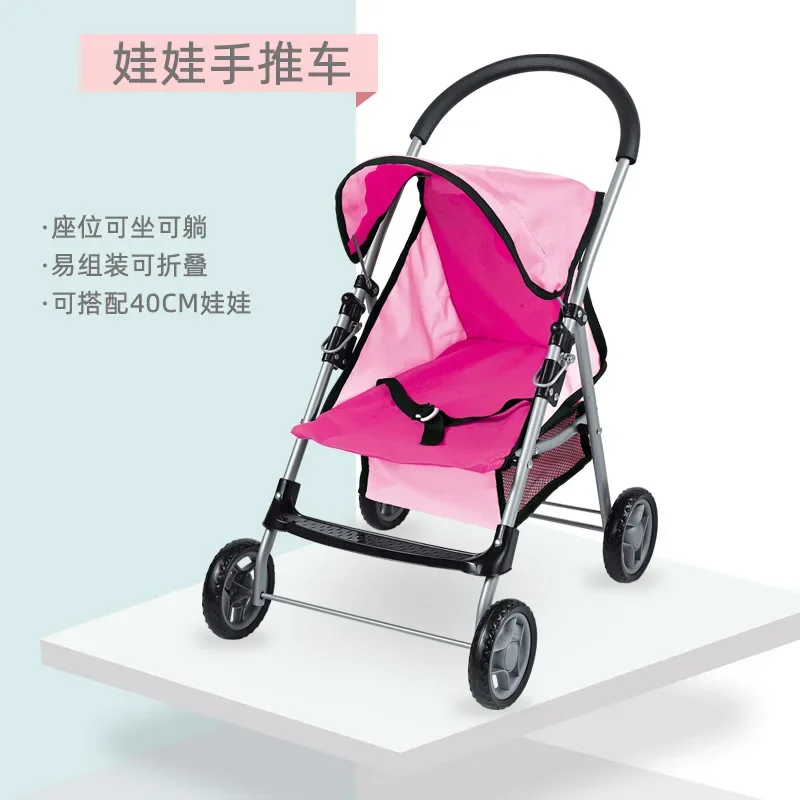 Children Play House Toys Puzzle Simulation Stroller Doll Car Toddler Girl Doll Trolley Kids Walker