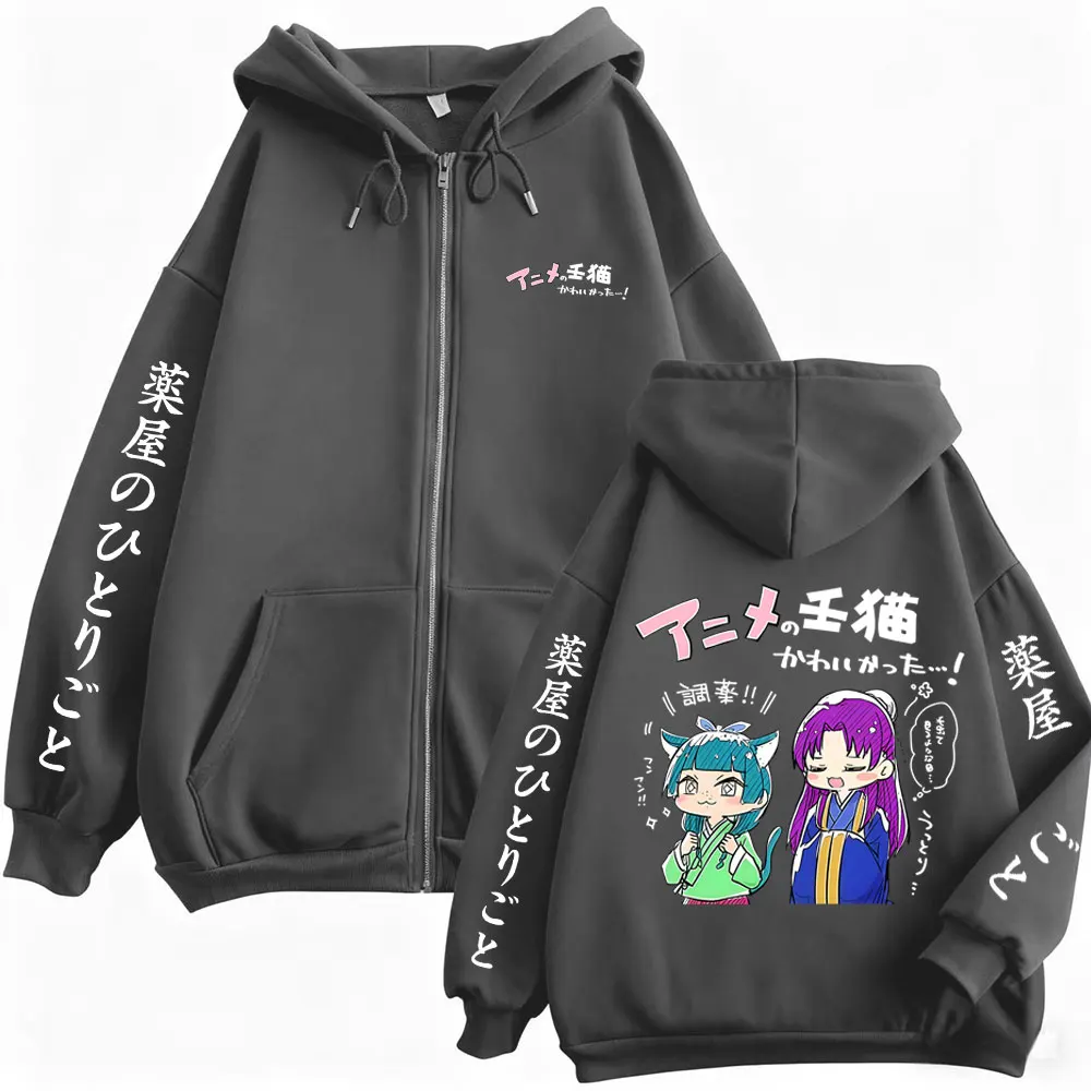 Anime The Apothecary Diaries Zipper Hoodie Kawaii Cute Maomao Merch Zip Up Jacket Men's Women's Cartoon Manga Cosplay Streetwear