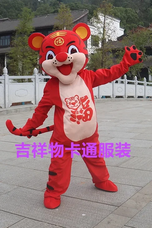 

Christmas Cosplay Tiger Mascot Costume Advertising Ceremony Fancy Dress Party Animal Stage Perform Shows Surprise Props