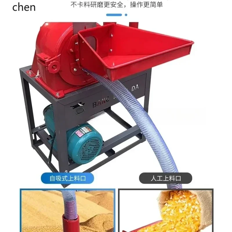 q-1   Selfpriming Feeding Corn Grinder Household Medicinal Material Seasoning Beater Grinder