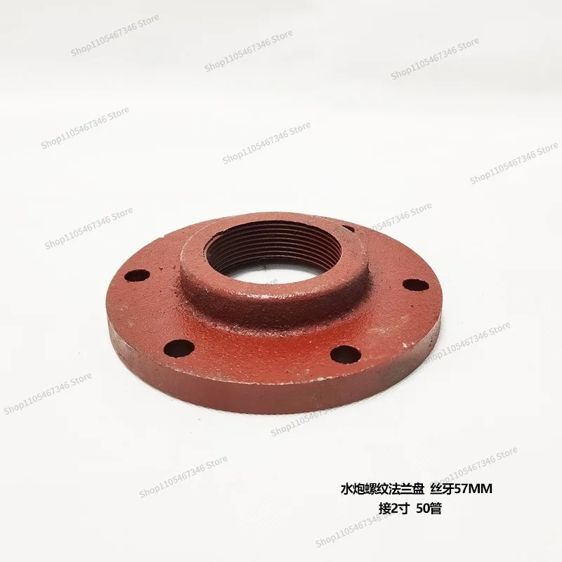 For Watering Truck Parts: High-pressure Water Cannon Threaded Flange, High-pressure Water Cannon Threaded Flange
