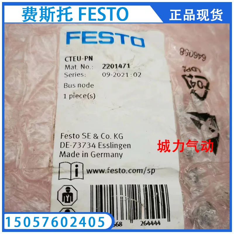 FESTO Festo Pressure Transmitter SPTW-B11R-G14-VD-M12 8000110 In Stock.