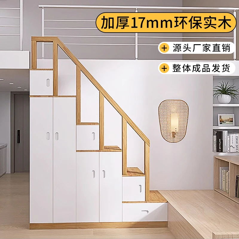 

Solid wood staircase cabinet, upper and lower bed ladder cabinet, ladder cabinet type, lower staircase locker, indoor ladder cab