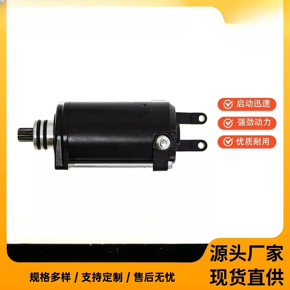 Start motor for 14-24 New high quality X3 420893830