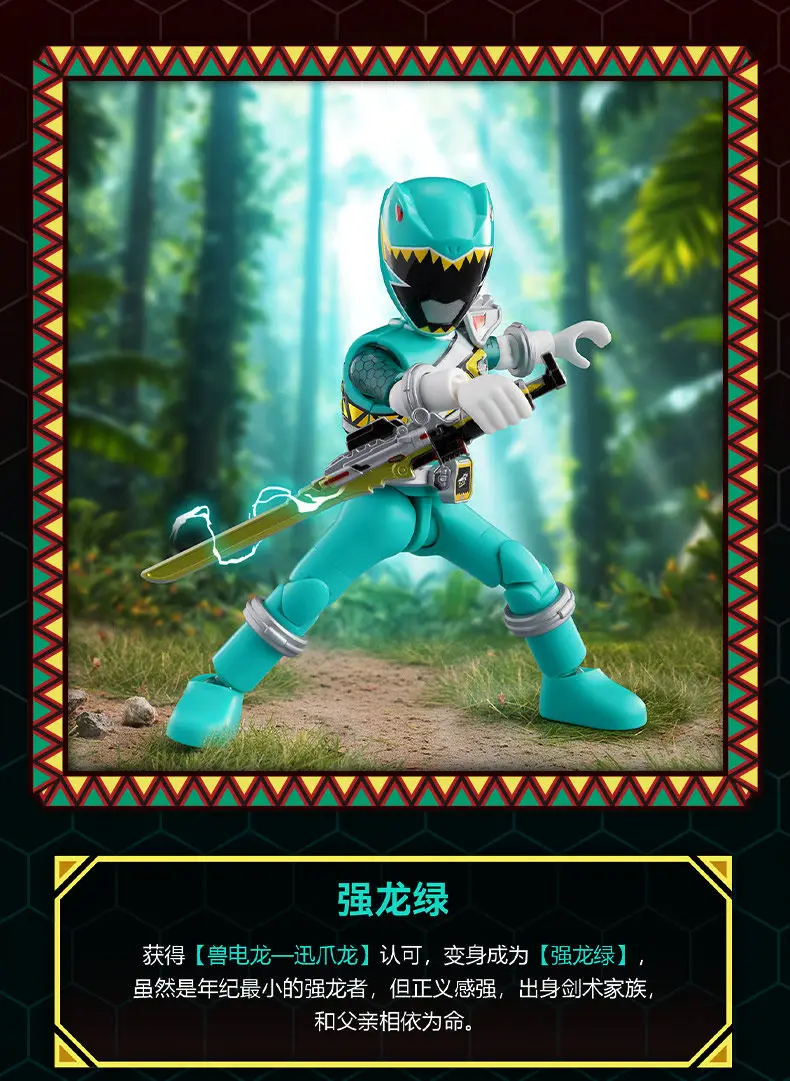 1/9 Stück Blokees Super Sentai Galaxy Version 1 Ohsama Sentai King-Ohger Kuwagata Tombo Kamakiri Ohger Zusammengebautes bewegliches Spielzeug – Detail 9