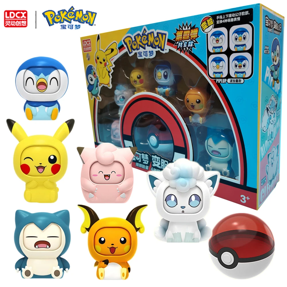 オリジナル-ldcx-ポケモン顔を変えるアクションフィギュア-ピプルプ-スノーラクス-ピカチュウ-プレミアムコレクタブルオーナメント-ティーン向けクリエイティブギフト