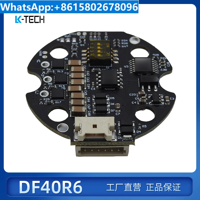 

DF40 brushless DC motor drive board supports new upgrade of RS485/can communication servo driver