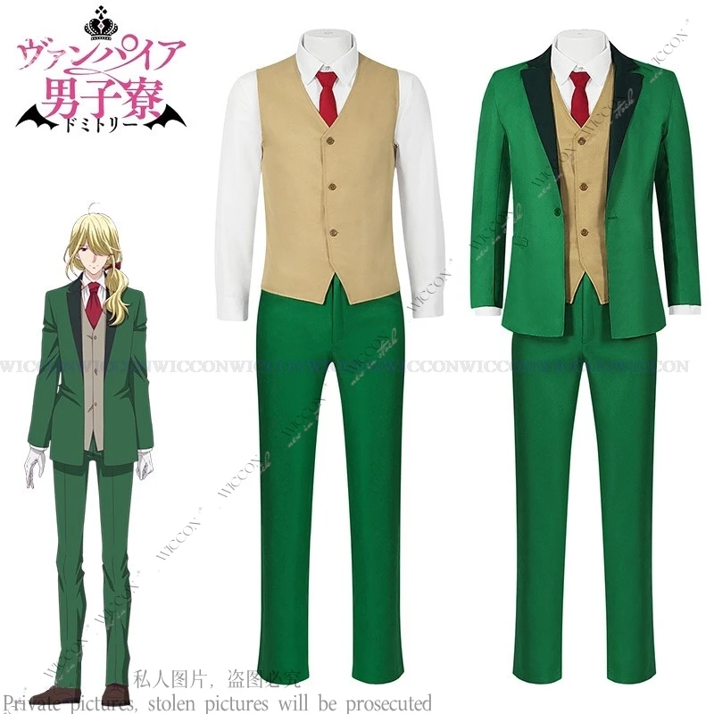 A Vampire Lives In The Dormitory Anime Cos Man Suit Vampire Dormitory Komori Progenitor of The Vampires Halloween Party Role