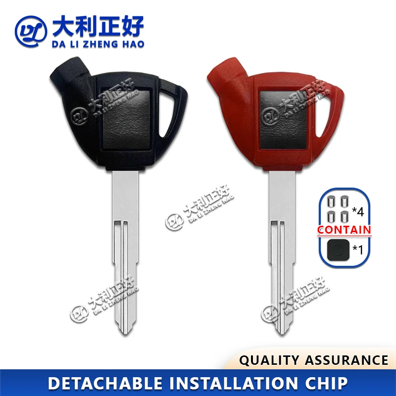 

Ключи для мотоциклов Suzuki с магнитным антивандальным замком AN200, AN250, AN400, AN650, Burgman, AN125, съемный чип-ключ.