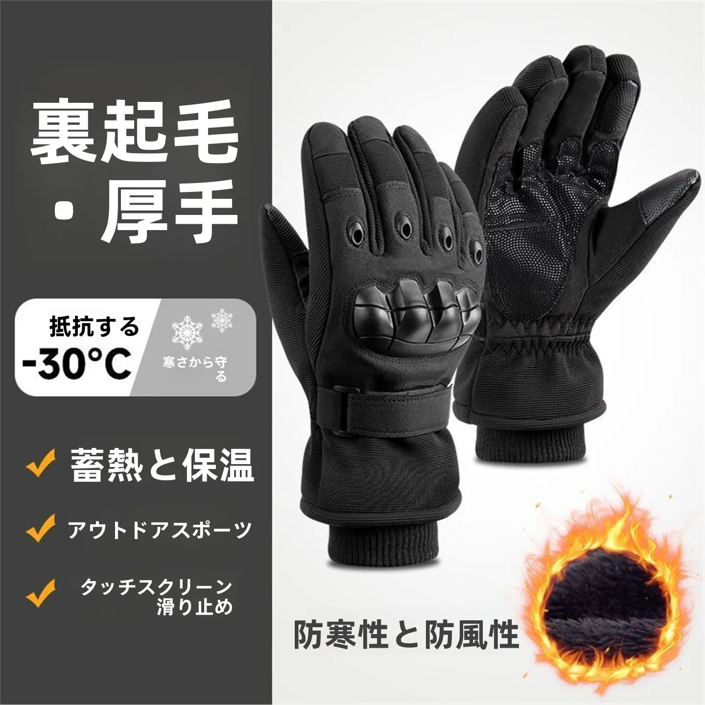 luvas-taticas-de-esqui-forradas-fce-para-treinamento-ao-ar-livre-masculino-escalada-antiderrapante-resistente-ao-desgaste-luvas-de-motocicleta-inverno-quente-co