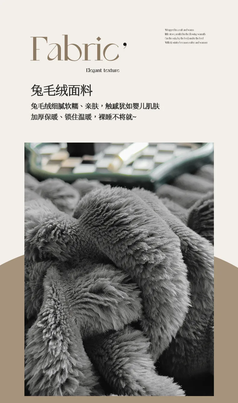 2025 Herbst- und Winter-Neuheit: Einfarbige Decke aus Imitatkaninchenfell, Verdickte Decke, Zieh-Milchfleece-Decke, Ohne Kissenbezug – Detail 5