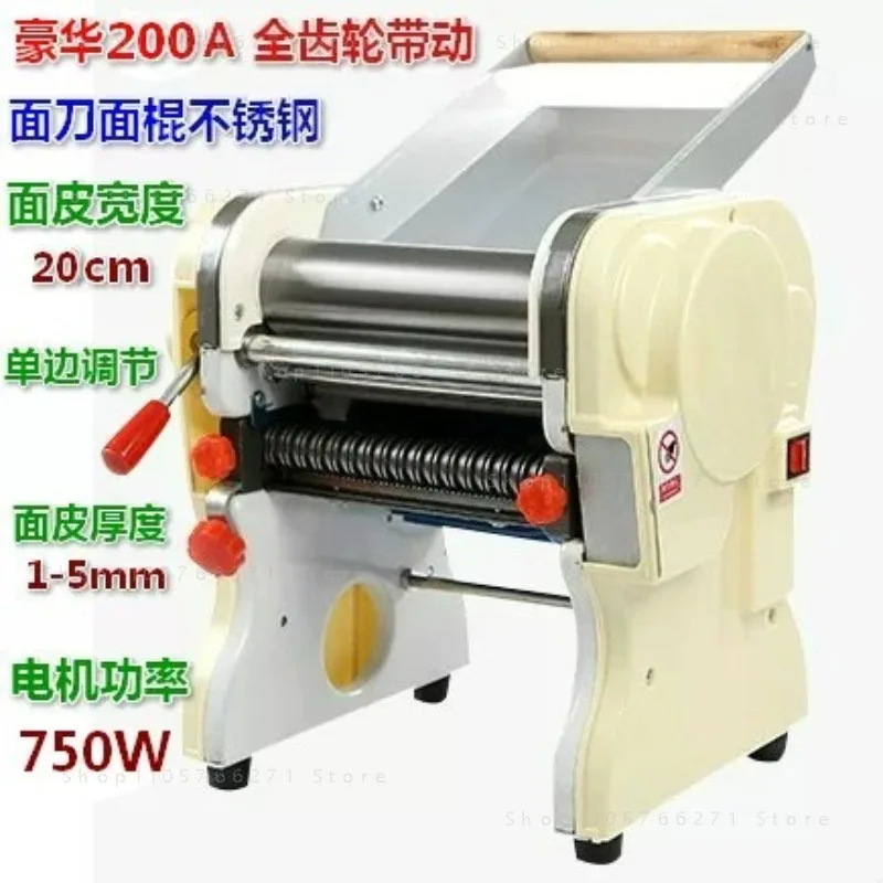 DHH-220A Electric Home Pizza Dough Rolling Machine Completed Pasta Noodle Gear Transmission Electrical Noodle Cutter