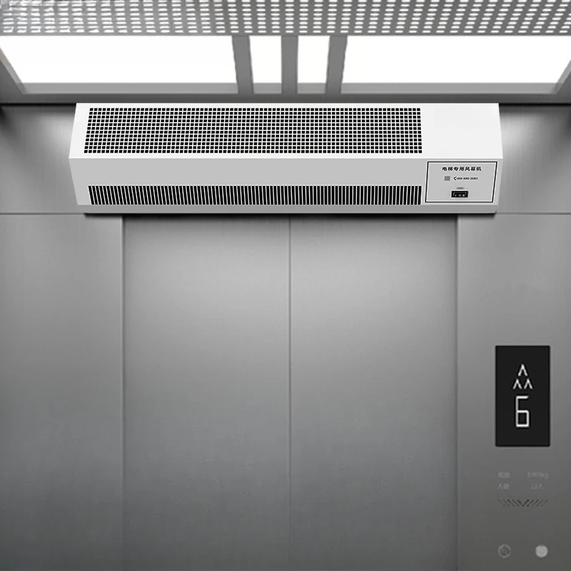 Elevator Special Air Curtain Machine Car Type Machine Stainless Stee Human Body Induction
