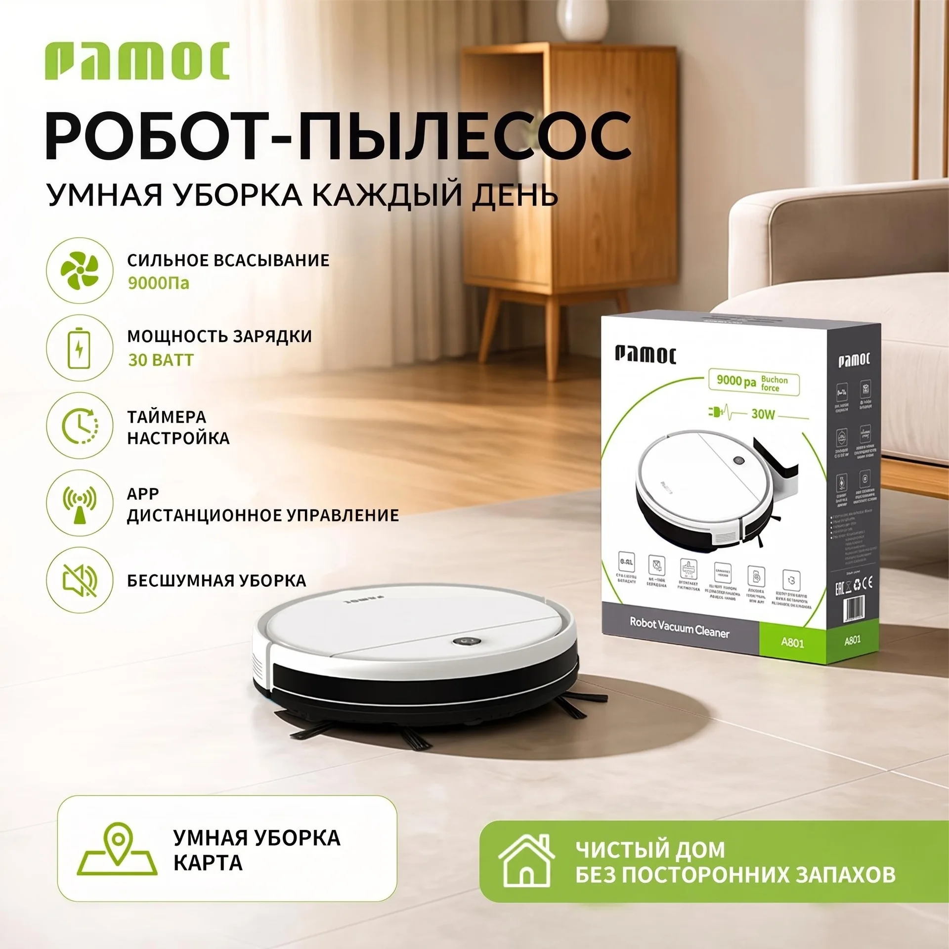 Smart 3‑in‑1 Robot Vacuum Remote Control Auto‑Recharge Sweep Vacuum Mop Home Cleaner