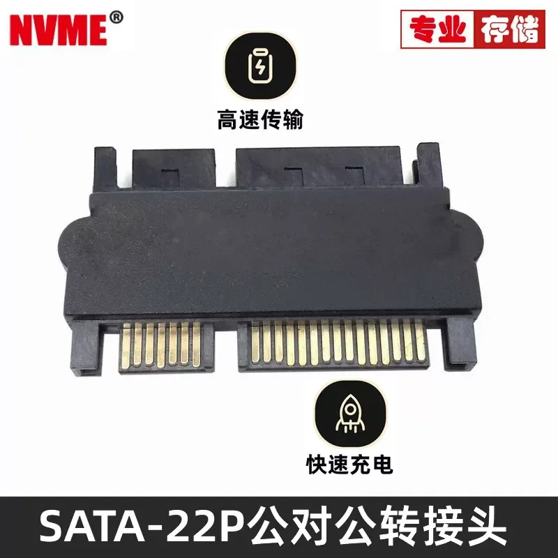 SATA 22P Male to Male 7+15 Power Data Transfer Adapter for Desktop Solid State Drive Male to Female Connector Cable