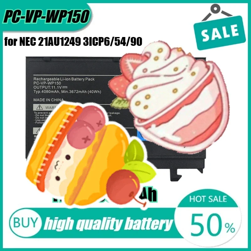 

11,1 В, 40 Втч, 4080 мАч, PC-VP-WP150 Аккумулятор для ноутбука NEC 21AU1249 3ICP6/54/90