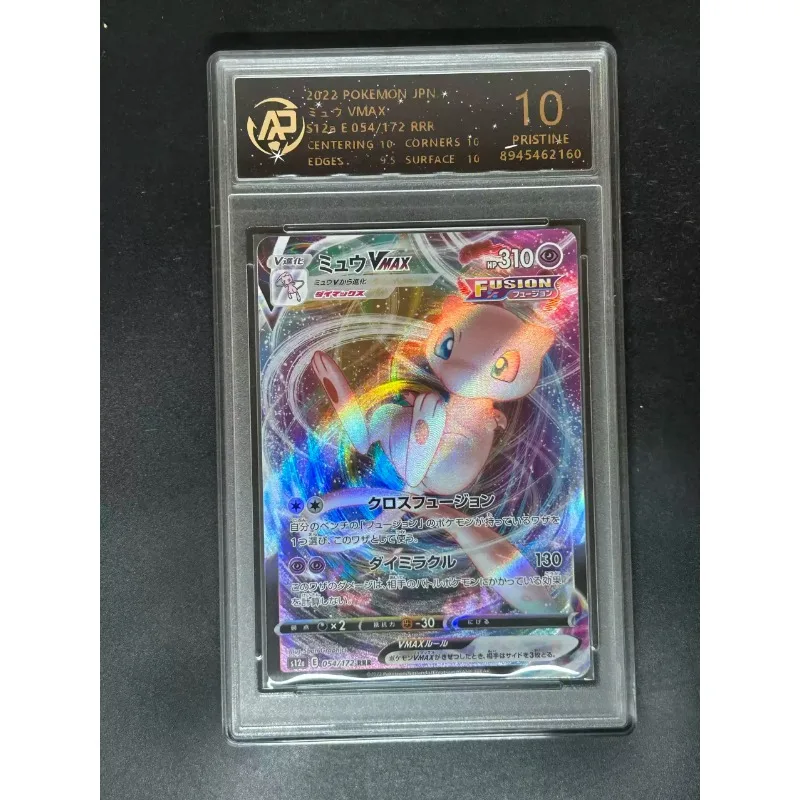 PTCG لعبة الرسوم المتحركة الأصلية الطرفية للحيوانات الأليفة قزم النسخة اليابانية بطاقة تقييم نادرة مجموعة هواية الصبي بطاقة لعبة هدية عيد ميلاد