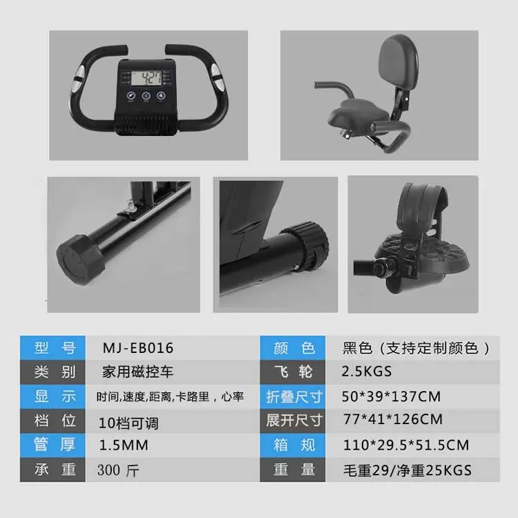 Exercise Bike Home Spinning Bike Mini Women's Weight Loss Bike Magnetic Control Indoor Small Folding Women's Athlete