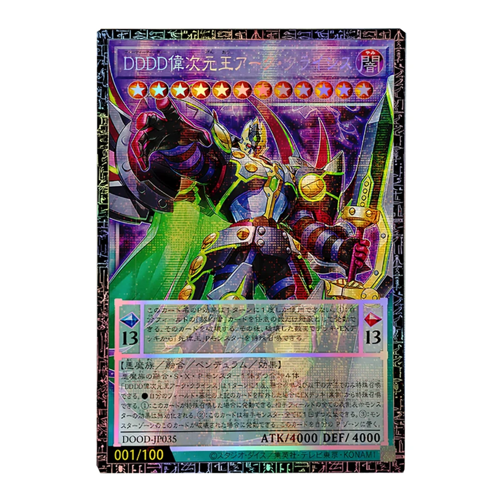 Diy Self Made Yu-Gi-Oh! Dddd Dimensional King Arc Crisis Collection Card Gauze Flash King Arc Crisis Anime Card Gift Toy