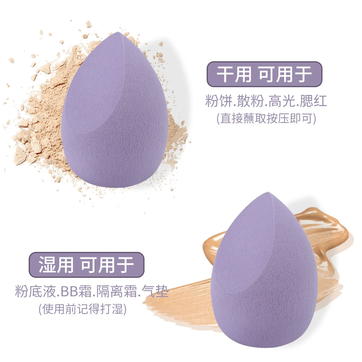 4/8pcs Makeup Sponge Blender Beauty Egg Cosmetic Puff Soft Foundation Sponges Powder Puff Women Make Up Accessories Beauty Tools