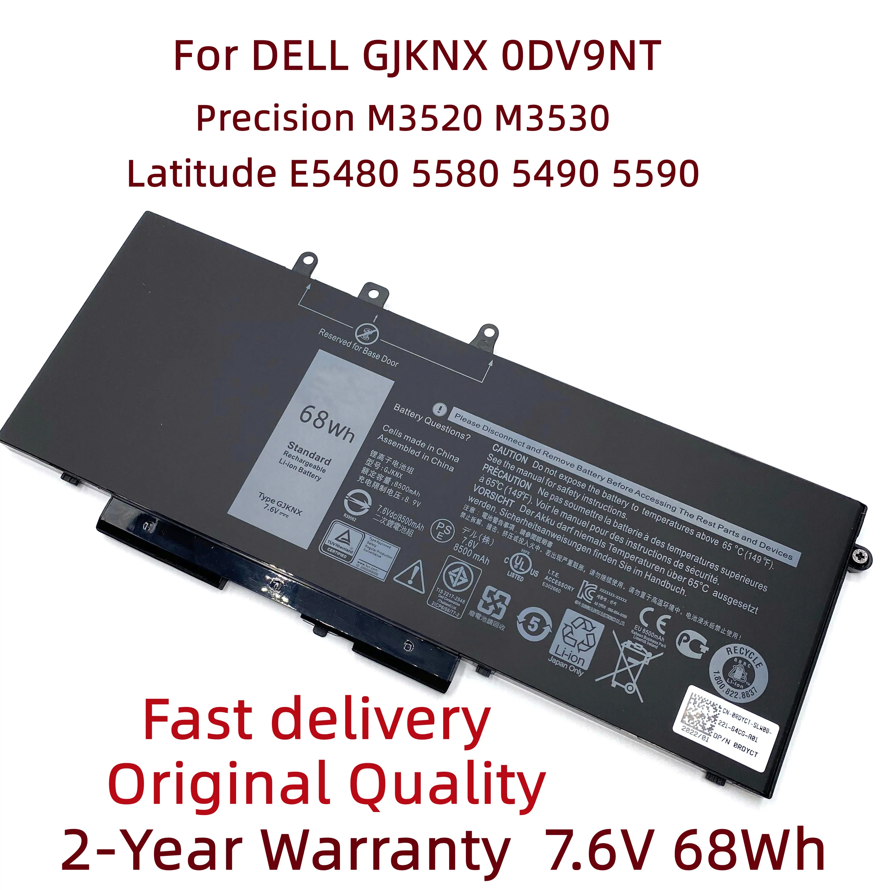 

New 7.6V 68W GJKNX Laptop Battery For DELL Latitude E5480 5580 5490 5590 Precision M3520 M3530 GD1JP P27S P60F P72G 0DV9NT 3VC9Y