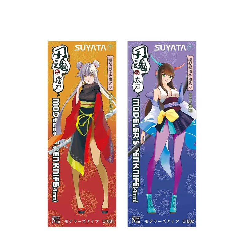 

SUYATA CT001/CT002 Modeler's Pen Knife Plastic Model Making Specific Pen Blade Craft Knives with 10pcs 4mm Spare Blade Tools Set